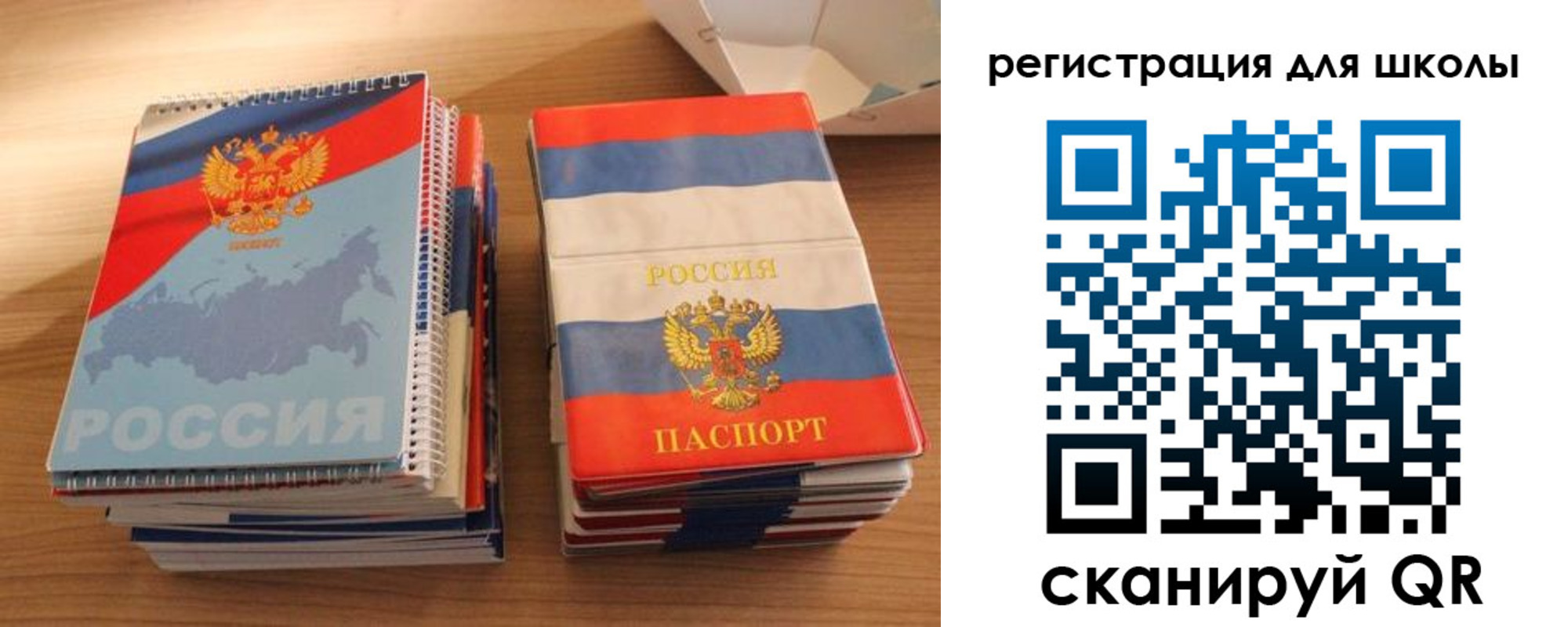 временная регистрация для всех в Шумерле