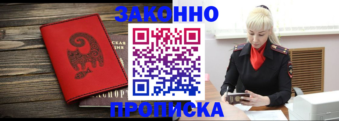 регистрация для школы в Шумерле