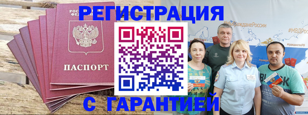 регистрация для школы в Шумерле